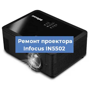 Замена HDMI разъема на проекторе Infocus IN5502 в Белгороде